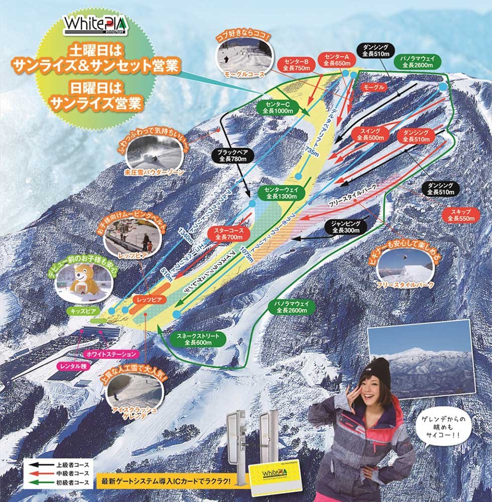 ⛷️ 화이트피아 타카스 이미지 7